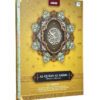 eNUUR Al-Quran Besar - Image 4