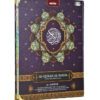 eNUUR Al-Quran Besar - Image 5