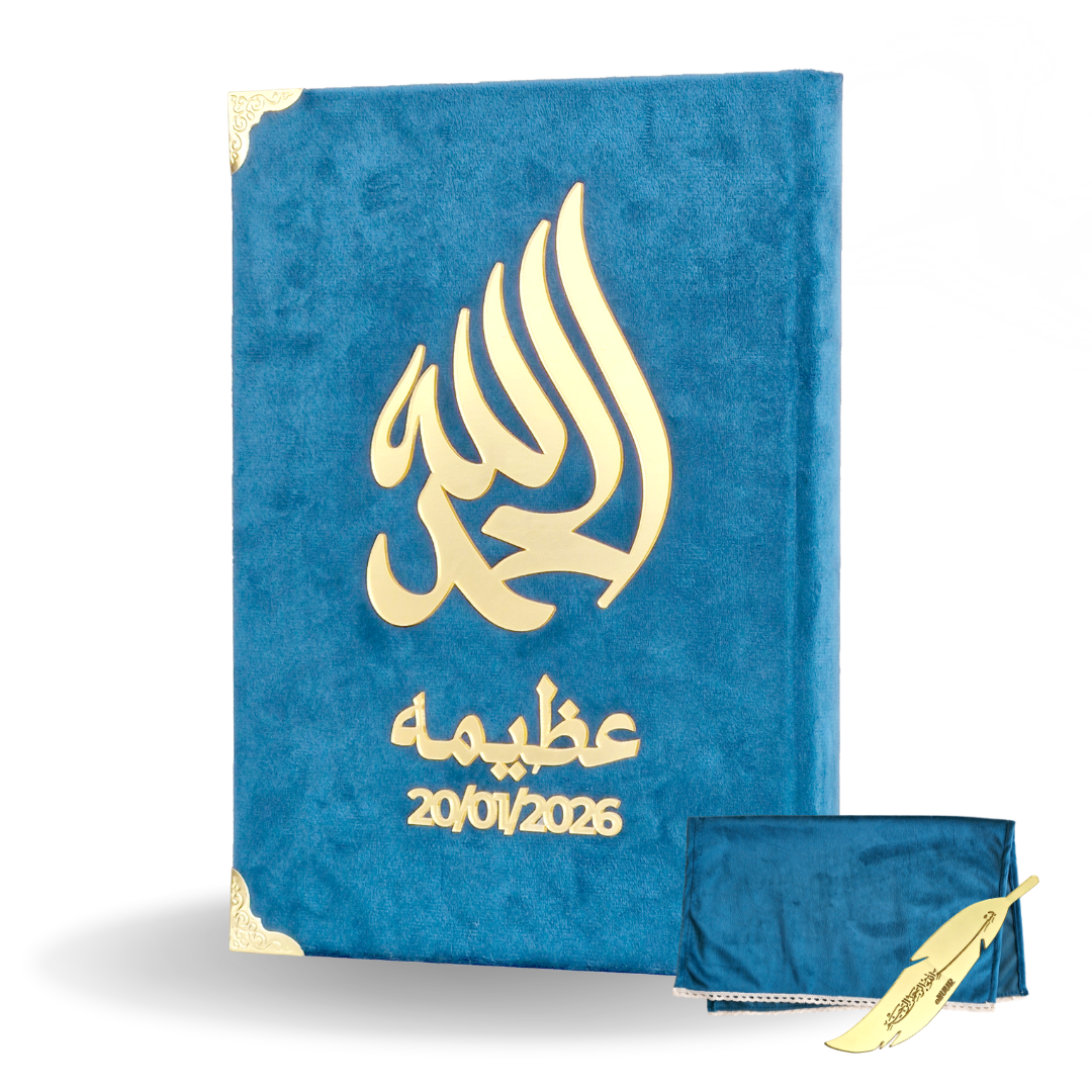 Al Quran A4 Nawra Ukiran Nama Full Set Ukiran Nama Gold Silver Edition