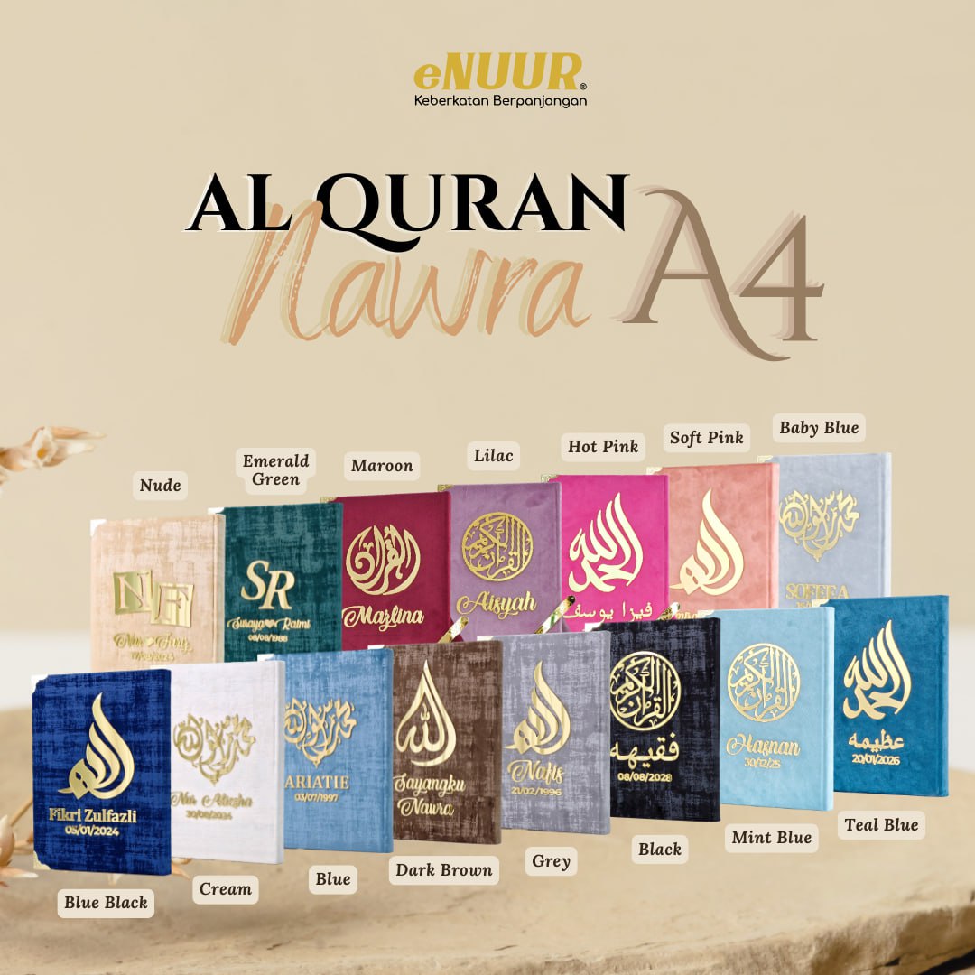 Al Quran A4 Nawra Ukiran Nama Full Set Ukiran Nama Gold Silver Edition - Image 2