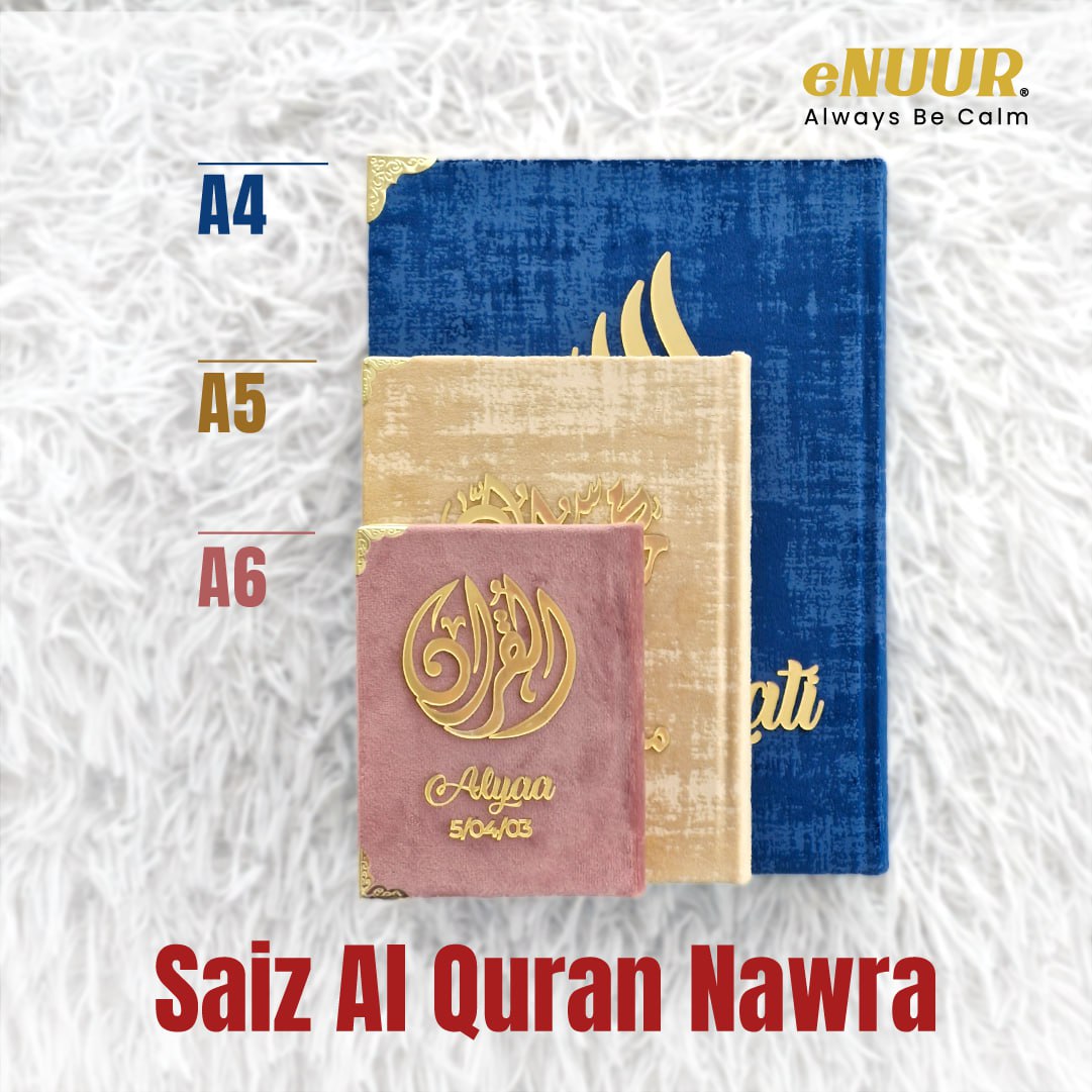 Al Quran A4 Nawra Ukiran Nama Full Set Ukiran Nama Gold Silver Edition - Image 6