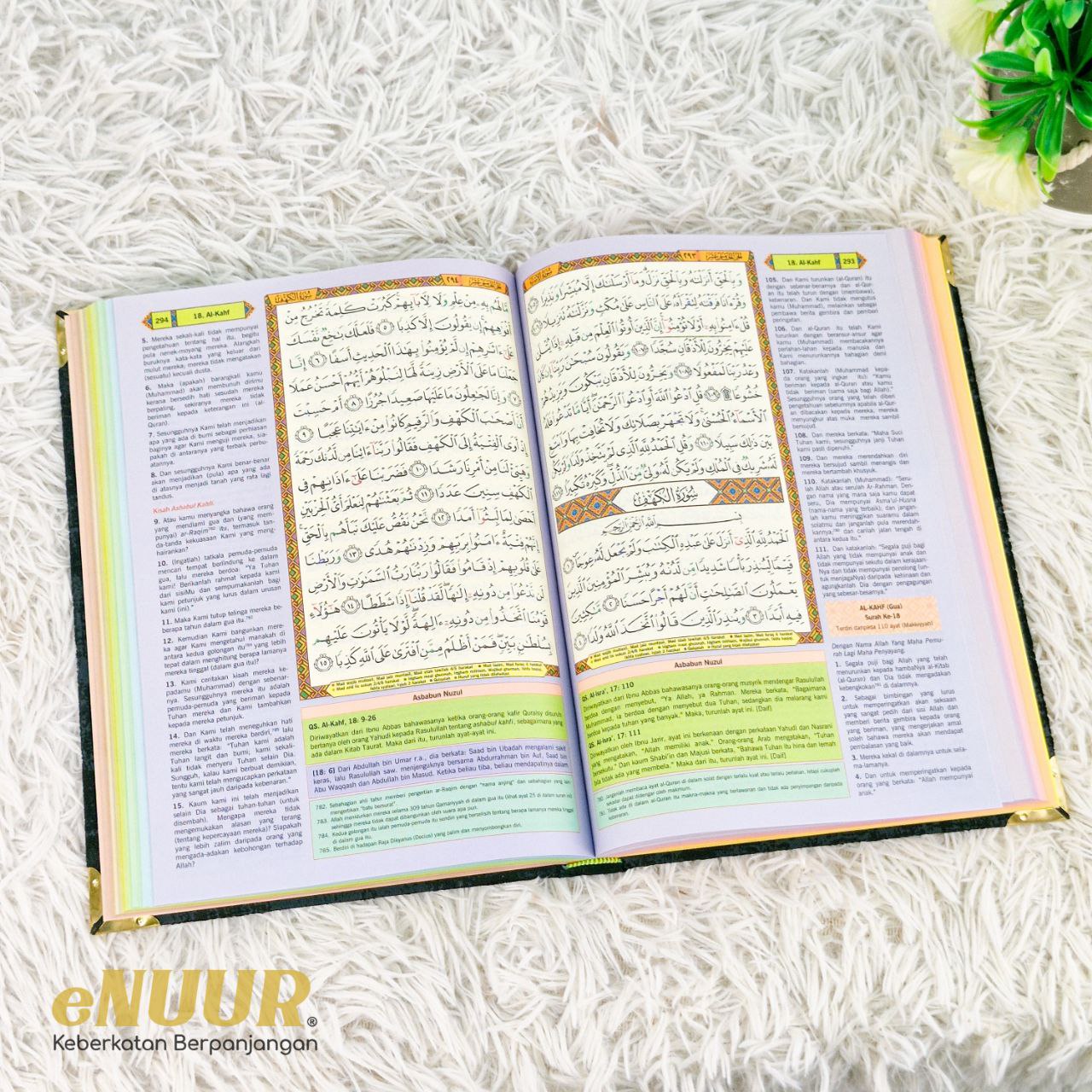 Al Quran A4 Nawra Ukiran Nama Full Set Ukiran Nama Gold Silver Edition - Image 16