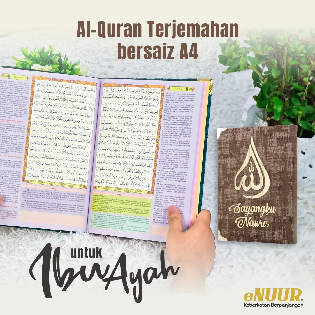 Al Quran A4 Nawra Ukiran Nama Full Set Ukiran Nama Gold Silver Edition - Image 13