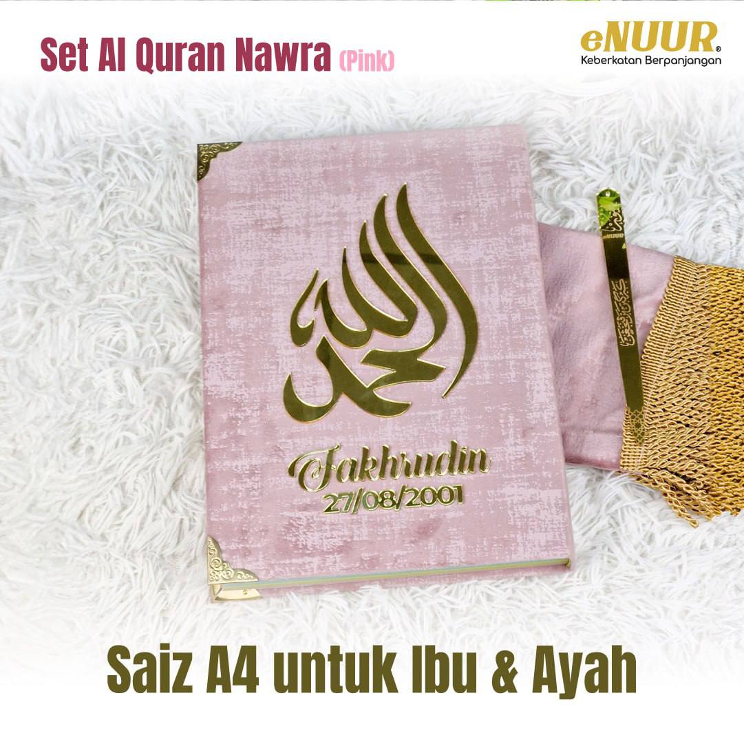 Al Quran A4 Nawra Ukiran Nama Full Set Ukiran Nama Gold Silver Edition - Image 11