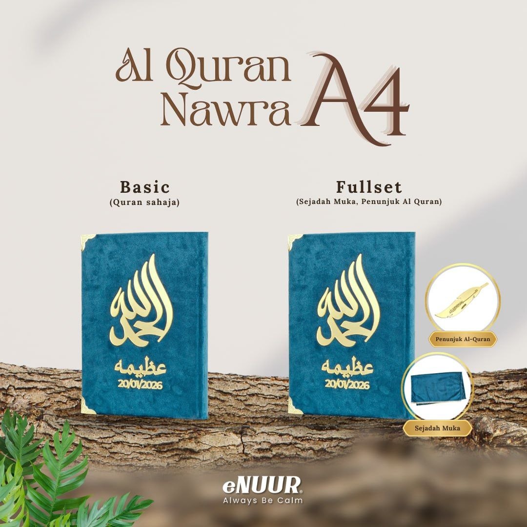 Al Quran A4 Nawra Ukiran Nama Full Set Ukiran Nama Gold Silver Edition - Image 5