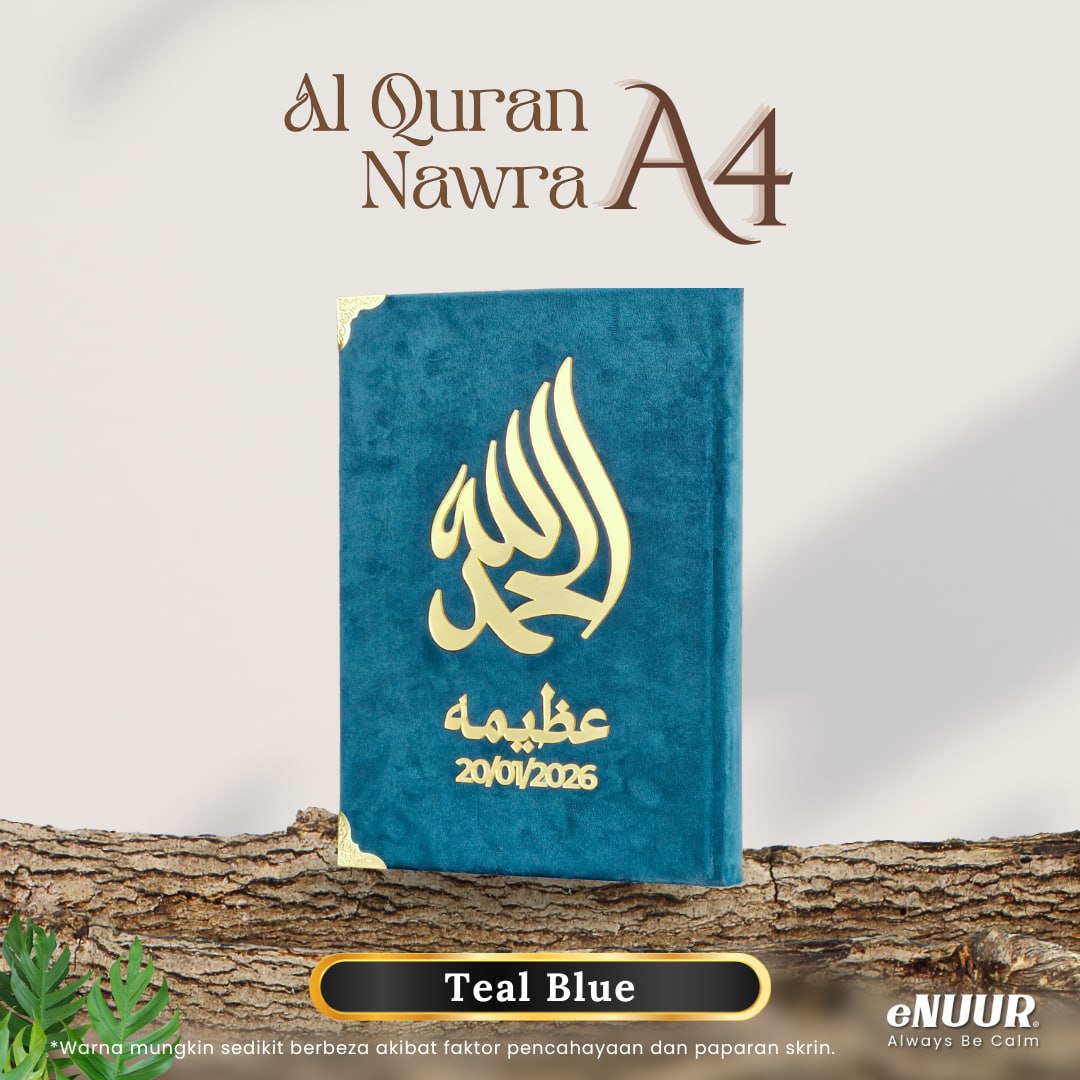 Al Quran A4 Nawra Ukiran Nama Full Set Ukiran Nama Gold Silver Edition - Image 31