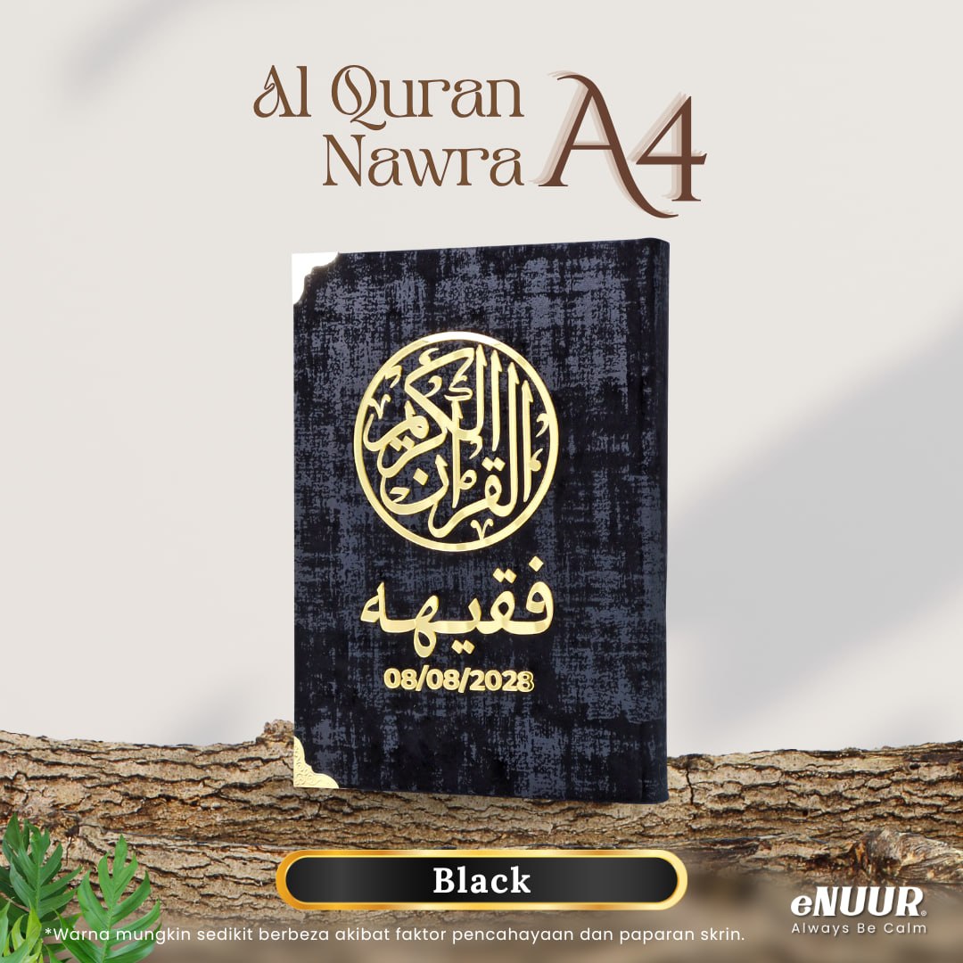 Al Quran A4 Nawra Ukiran Nama Full Set Ukiran Nama Gold Silver Edition - Image 29
