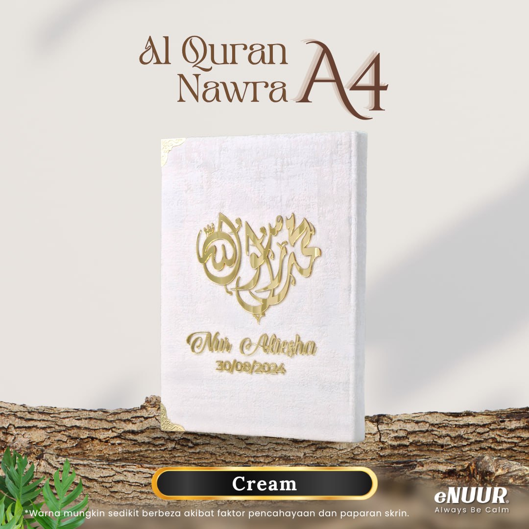 Al Quran A4 Nawra Ukiran Nama Full Set Ukiran Nama Gold Silver Edition - Image 26