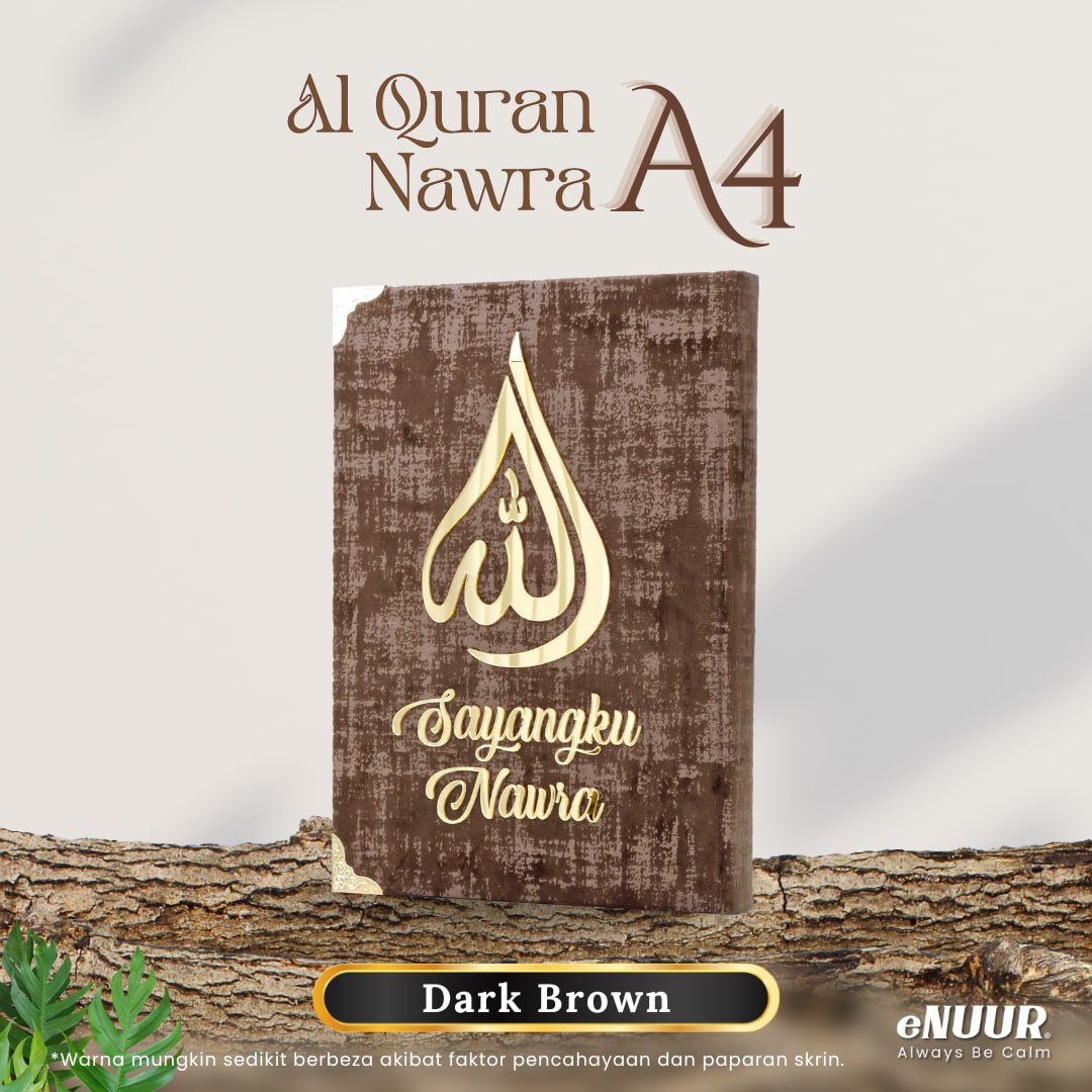 Al Quran A4 Nawra Ukiran Nama Full Set Ukiran Nama Gold Silver Edition - Image 25