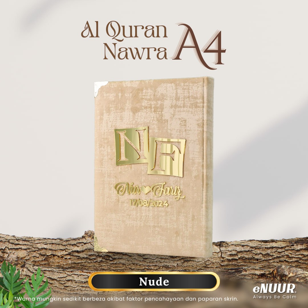 Al Quran A4 Nawra Ukiran Nama Full Set Ukiran Nama Gold Silver Edition - Image 21