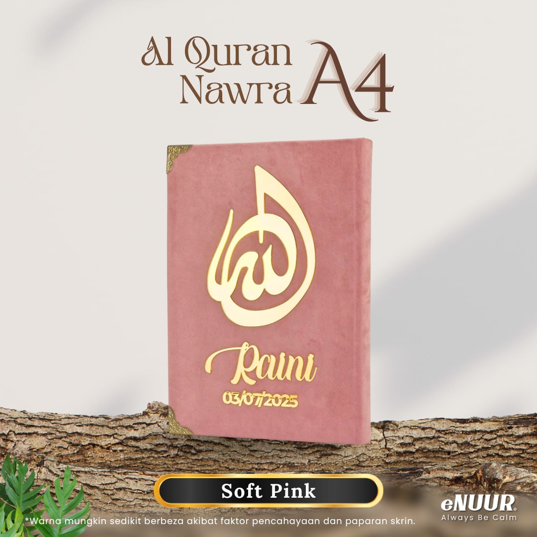 Al Quran A4 Nawra Ukiran Nama Full Set Ukiran Nama Gold Silver Edition - Image 19