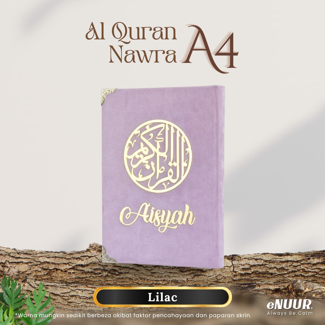 Al Quran A4 Nawra Ukiran Nama Full Set Ukiran Nama Gold Silver Edition - Image 18