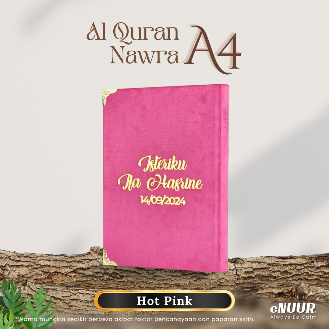 Al Quran A4 Nawra Ukiran Nama Full Set Ukiran Nama Gold Silver Edition - Image 17