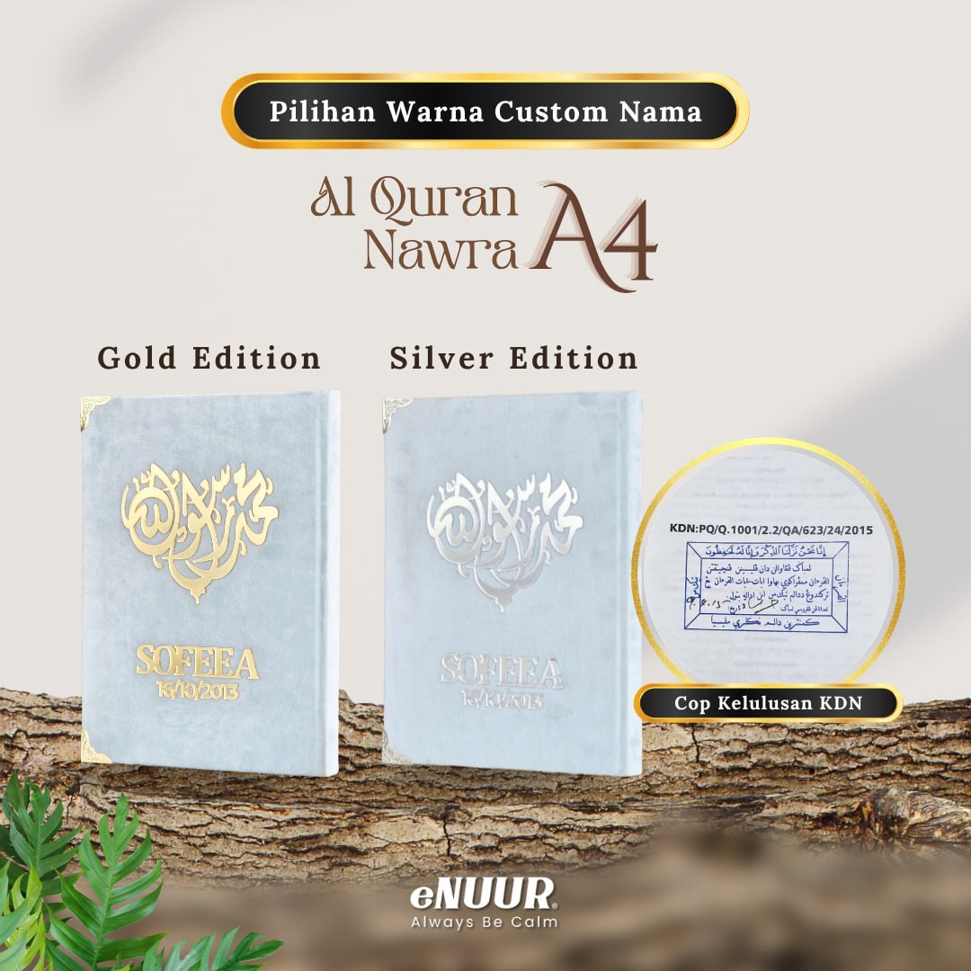 Al Quran A4 Nawra Ukiran Nama Full Set Ukiran Nama Gold Silver Edition - Image 4
